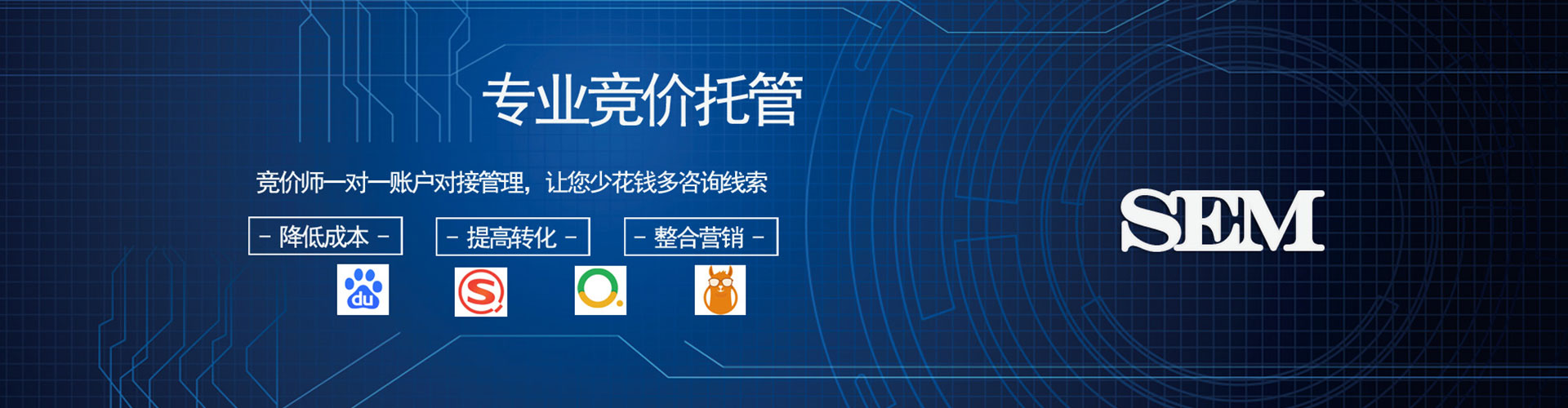 盘龙百度代理开户