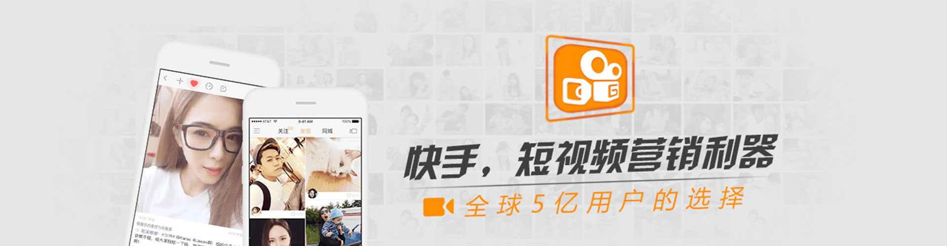 盘龙信息流优化师