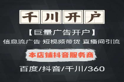 SEM服务案例：提升品牌曝光