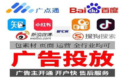 社交媒体平台的信息流代运营策略探讨
